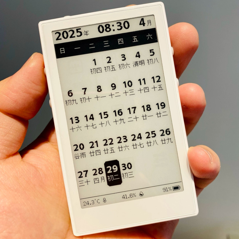 E-ink E-Book Reader 3.7 Inches - Diy Electronics Book recensie en prijs