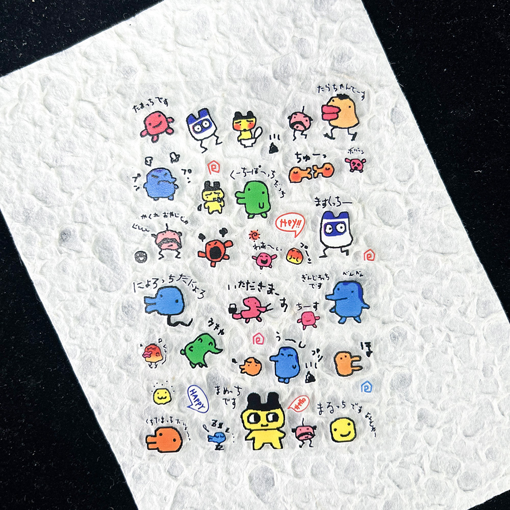 PVC Electronic Pets Nostalgic  - Diy Electronics recensie en prijs
