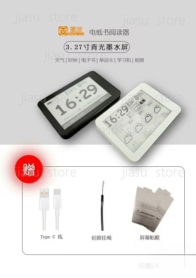 3.27 Inch Backlit E-Ink Screen - Diy Electronics Book recensie en prijs