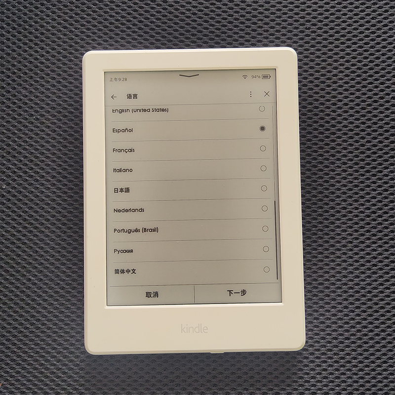 Kindle 8th E-Book Used Kindle  - Diy Electronics Book recensie en prijs