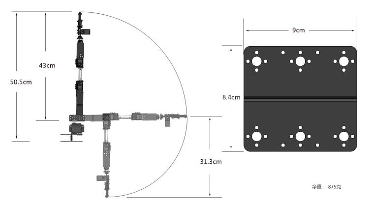 STEAM DIY 6 DOF Robot Metal Al - Diy Kit Elektronik recensie en prijs