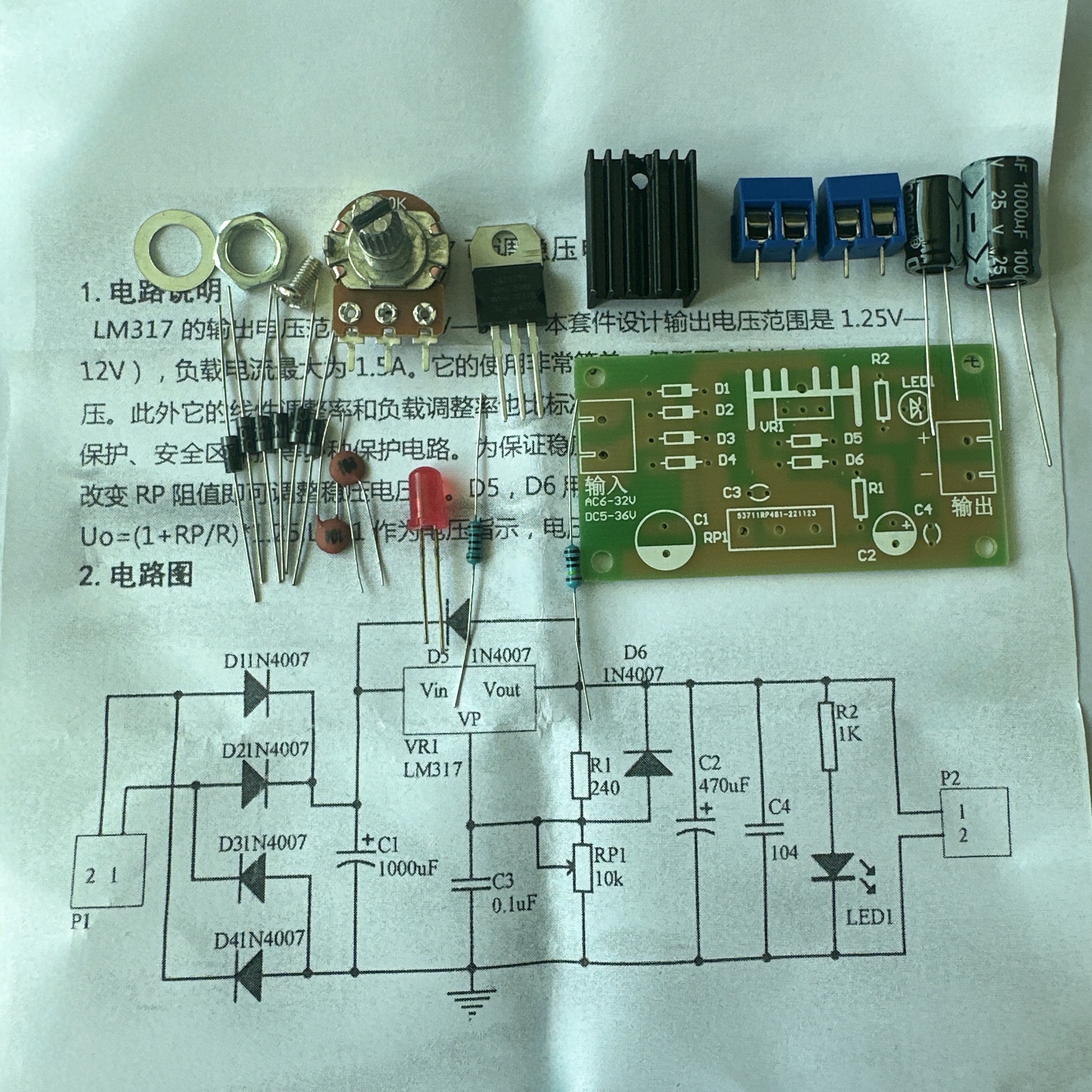 LM317 Adjustable Regulated Pow - Lm317 Voltage Regulator recensie en prijs