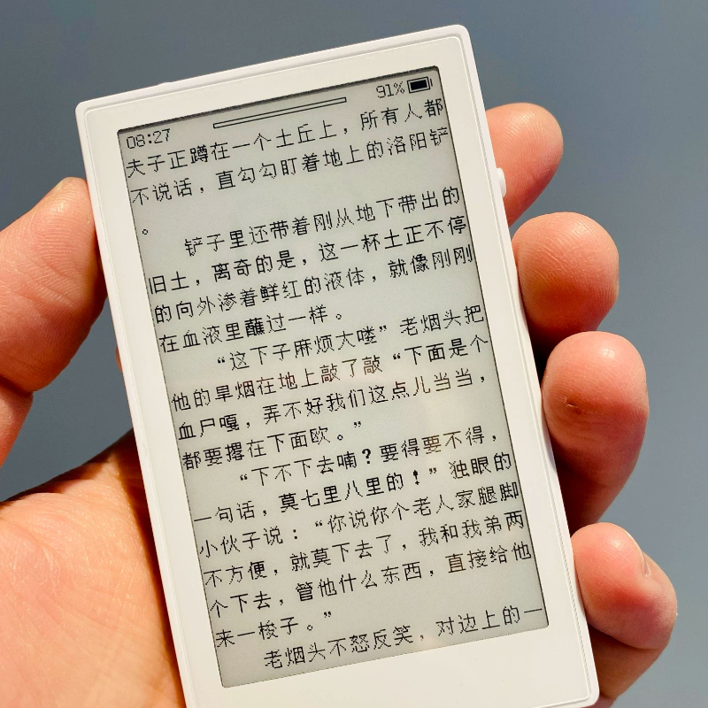 E-ink E-Book Reader 3.7 Inches - Diy Electronics Book recensie en prijs