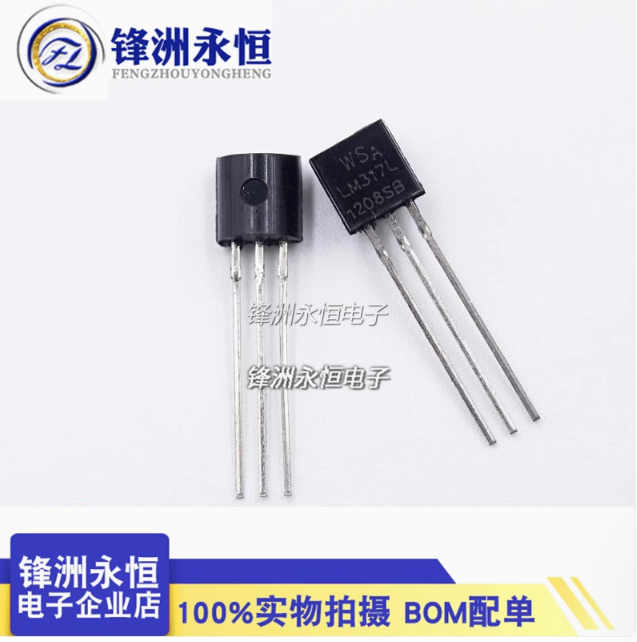20PCS LM317LZ LM317L Voltage R - Lm317 Voltage Regulator recensie en prijs